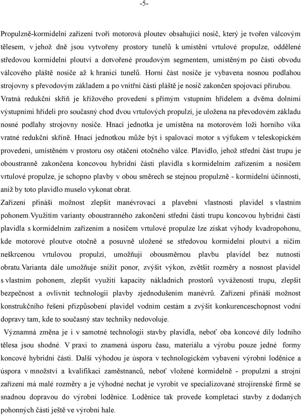 Horní část nosiče je vybavena nosnou podlahou strojovny s převodovým základem a po vnitřní části pláště je nosič zakončen spojovací přírubou.