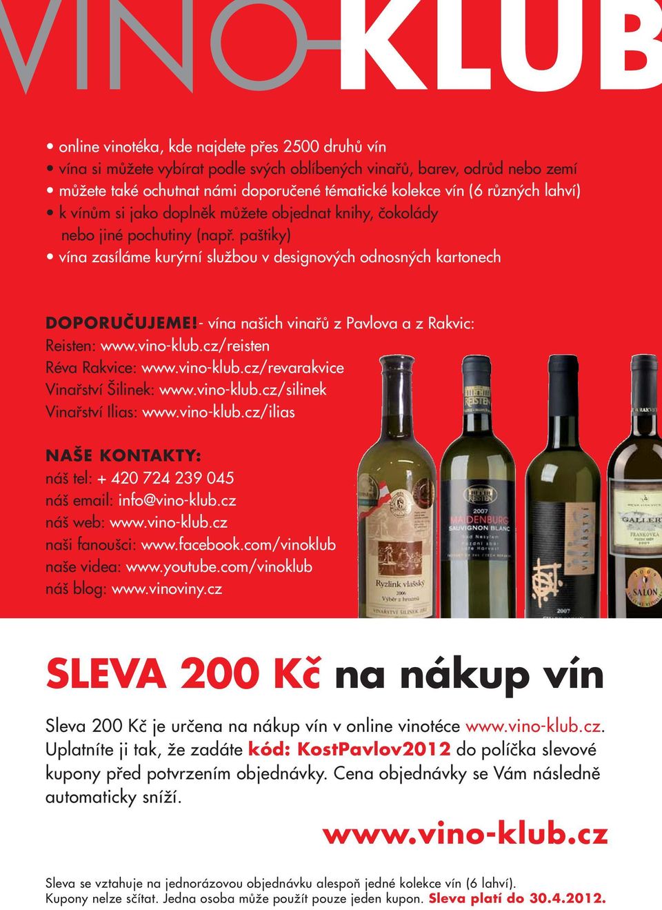 - vína našich vinařů z Pavlova a z Rakvic: Reisten: www.vino-klub.cz/reisten Réva Rakvice: www.vino-klub.cz/revarakvice Vinařství Šilinek: www.vino-klub.cz/silinek Vinařství Ilias: www.vino-klub.cz/ilias NAŠE KONTAKTY: náš tel: + 420 724 239 045 náš email: info@vino-klub.