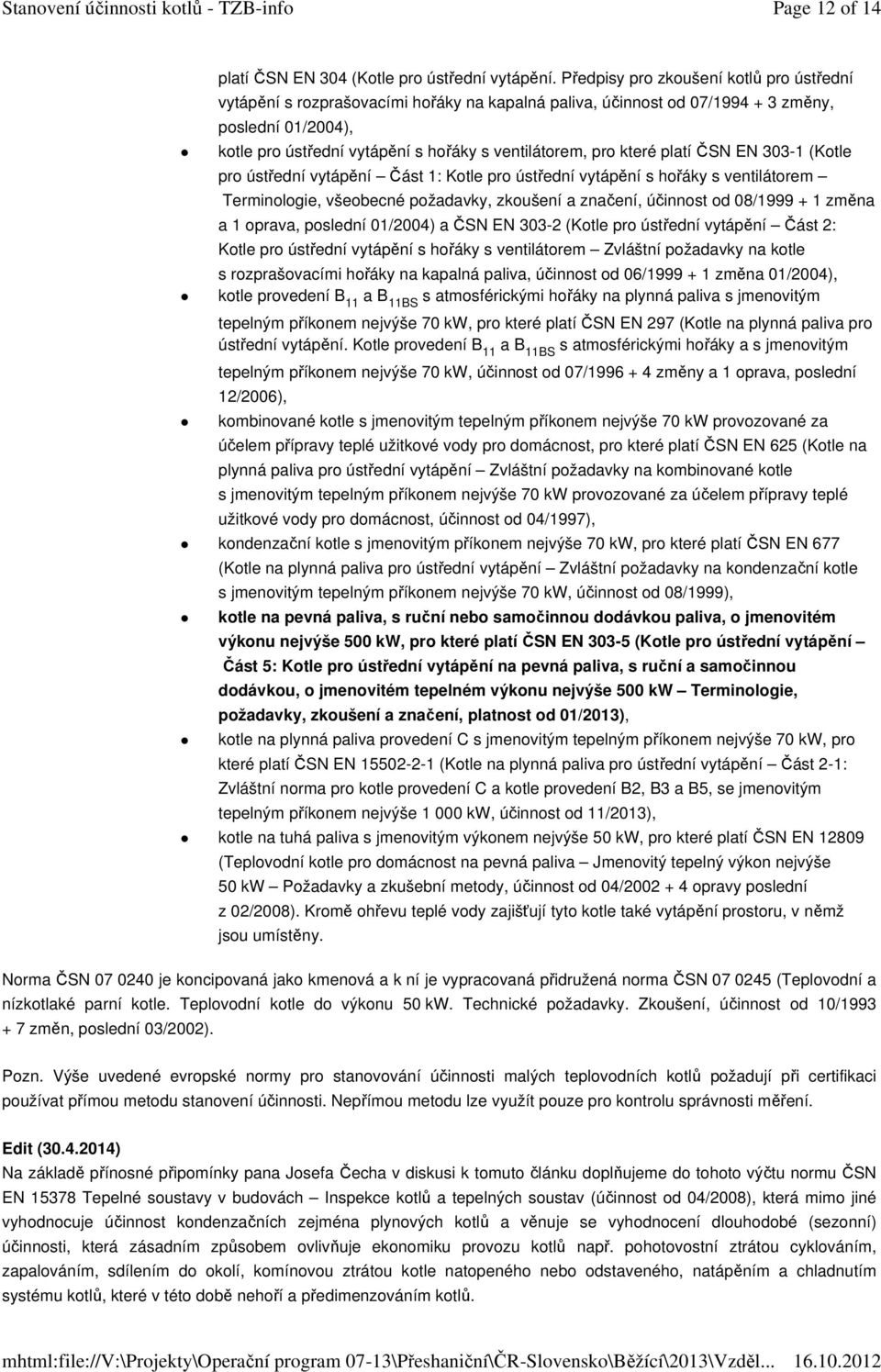 Předpisy pro zkoušení kotlů pro ústřední vytápění s rozprašovacími hořáky na kapalná paliva, účinnost od 07/1994 + 3 změny, poslední 01/2004), kotle pro ústřední vytápění s hořáky s ventilátorem, pro