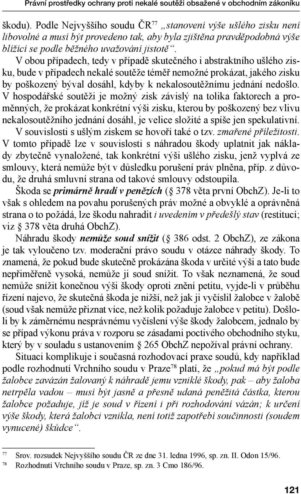 V obou případech, tedy v případě skutečného i abstraktního ušlého zisku, bude v případech nekalé soutěže téměř nemožné prokázat, jakého zisku by poškozený býval dosáhl, kdyby k nekalosoutěžnímu