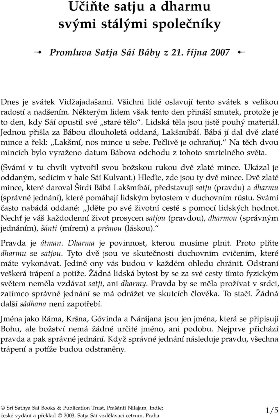 Bábá jí dal dvě zlaté mince a řekl: Lakšmí, nos mince u sebe. Pečlivě je ochraňuj. Na těch dvou mincích bylo vyraženo datum Bábova odchodu z tohoto smrtelného světa.