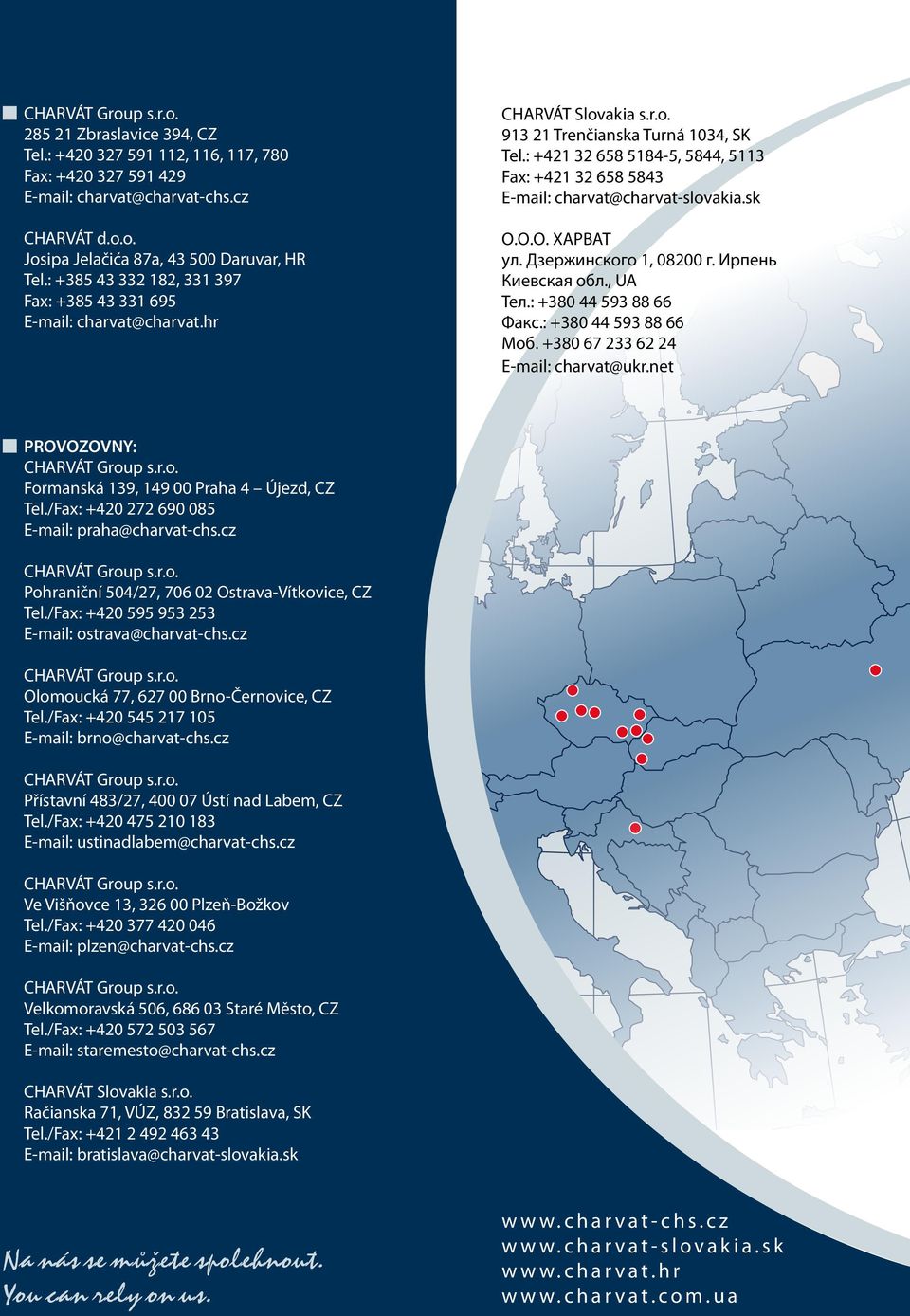 : +421 32 658 5184-5, 5844, 5113 Fax: +421 32 658 5843 E-mail: charvat@charvat-slovakia.sk О.О.О. ХАРВАТ ул. Дзержинского 1, 08200 г. Ирпень Киевская обл., UA Тел.: +380 44 593 88 66 Факс.