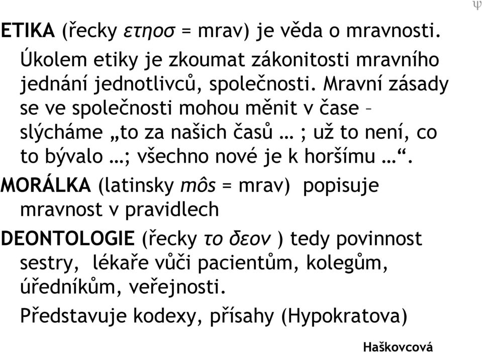 Mravní zásady se ve společnosti mohou měnit v čase slýcháme to za našich časů ; už to není, co to bývalo ; všechno nové