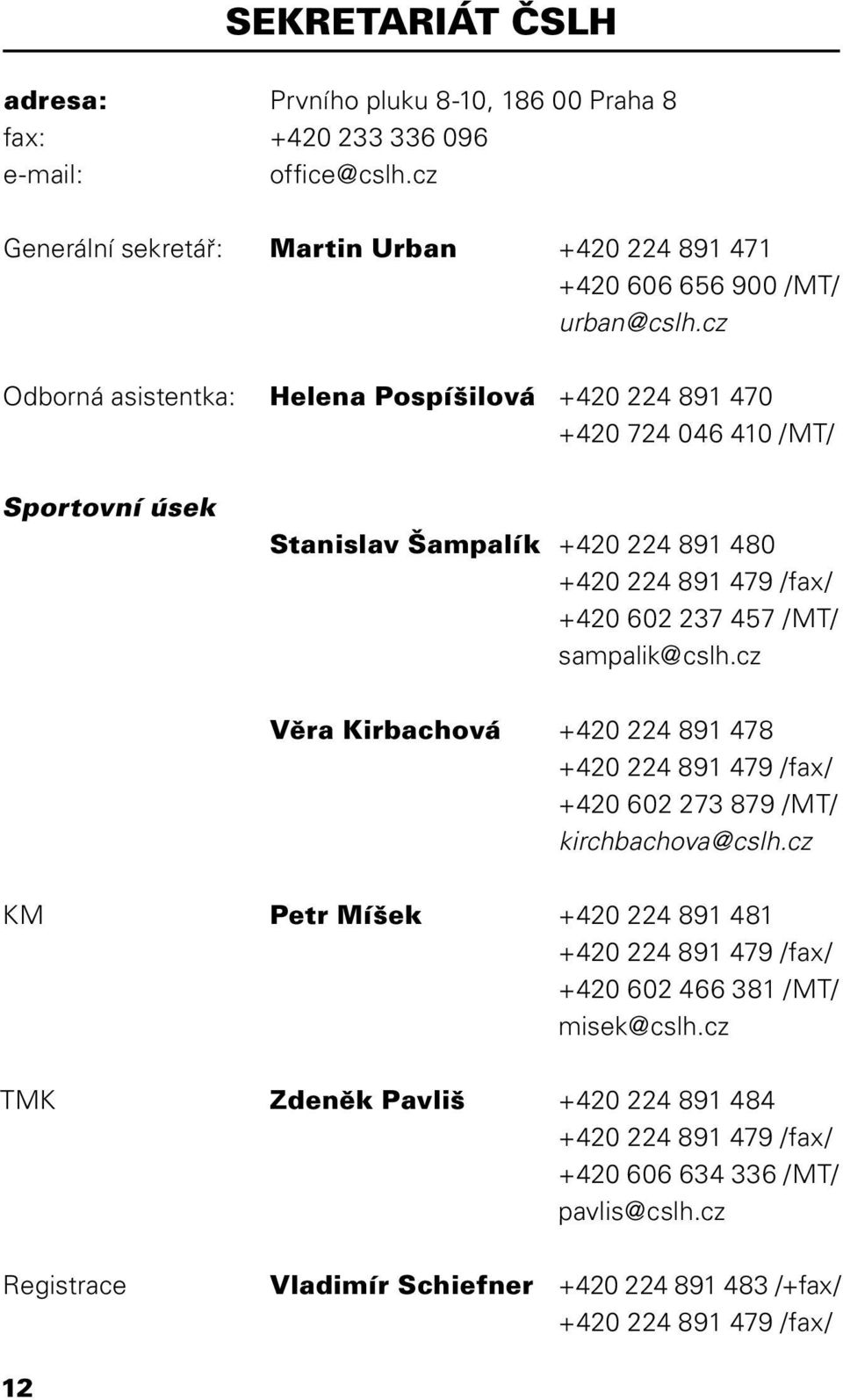 cz Odborná asistentka: Helena Pospíšilová +420 224 891 470 +420 724 046 410 /MT/ Sportovní úsek Stanislav Šampalík +420 224 891 480 +420 224 891 479 /fax/ +420 602 237 457 /MT/