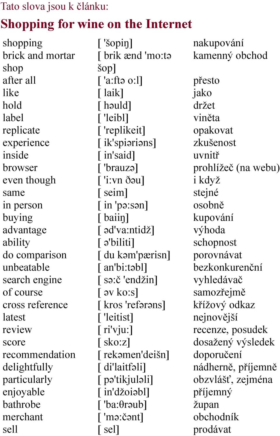 [ 'a:ftə o:l] [ laik] [ həuld] [ 'leibl] [ 'replikeit] [ ik'spiəriəns] [ in'said] [ 'brauzə] [ 'i:vn ðəu] [ seim] [ in 'pə:sən] [ baiiŋ] [ əd'va:ntidž] [ ə'biliti] [ du kəm'pærisn] [ an'bi:təbl] [