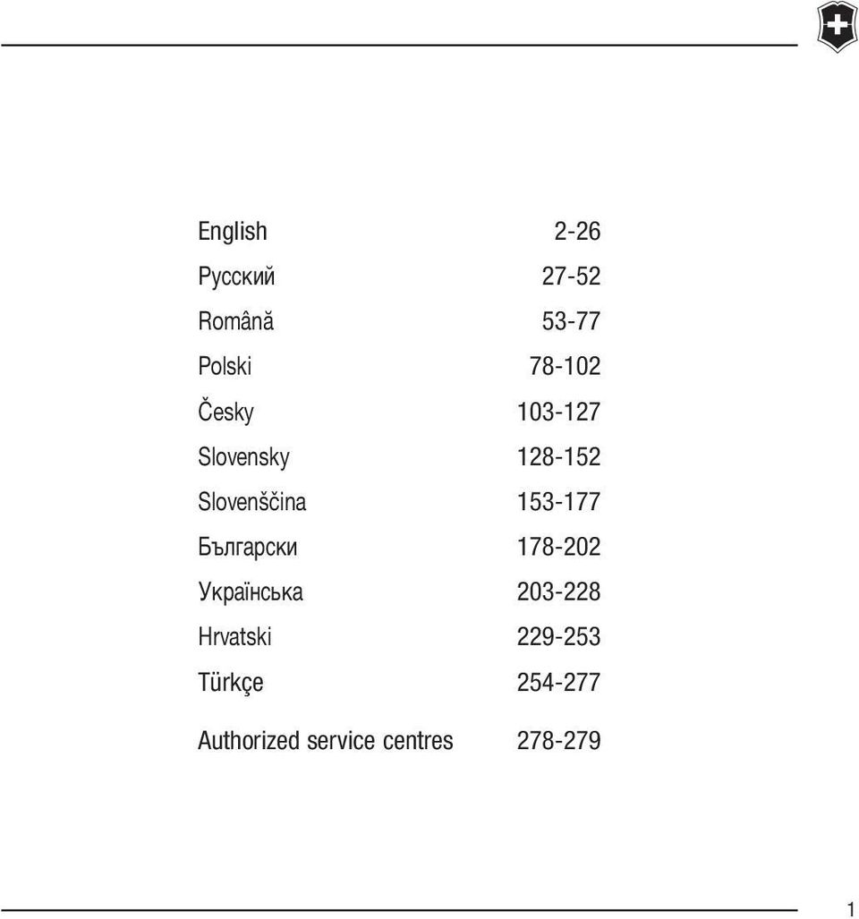 153-177 Български 178-202 Українська 203-228