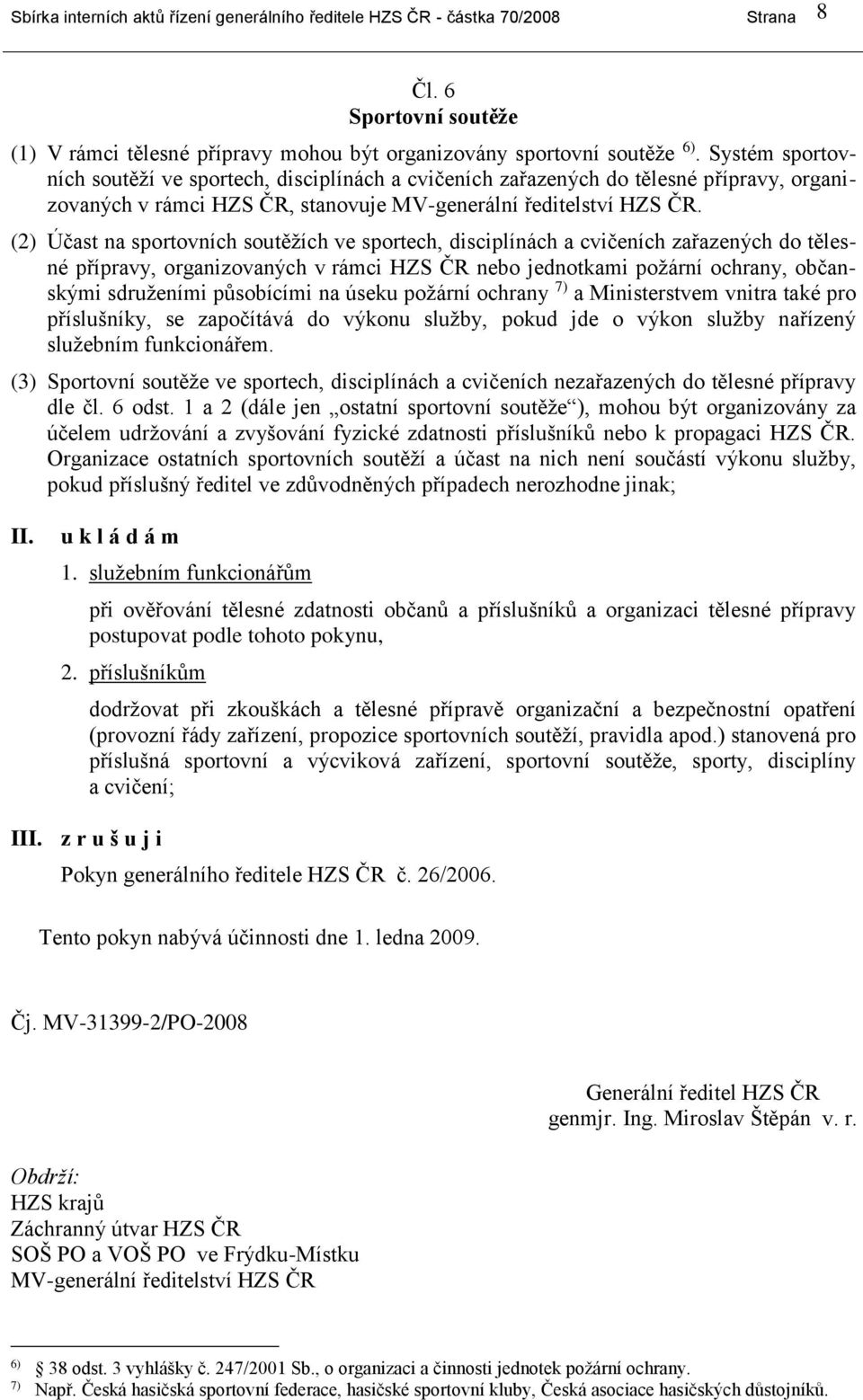 (2) Účast na sportovních soutěžích ve sportech, disciplínách a cvičeních zařazených do tělesné přípravy, organizovaných v rámci HZS ČR nebo jednotkami požární ochrany, občanskými sdruženími