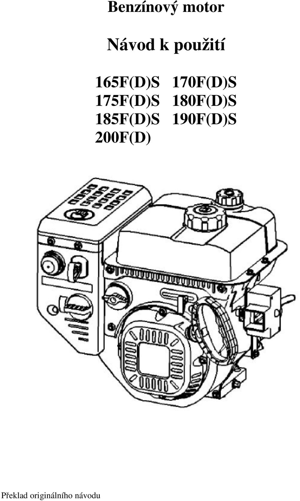 175F(D)S 180F(D)S 185F(D)S