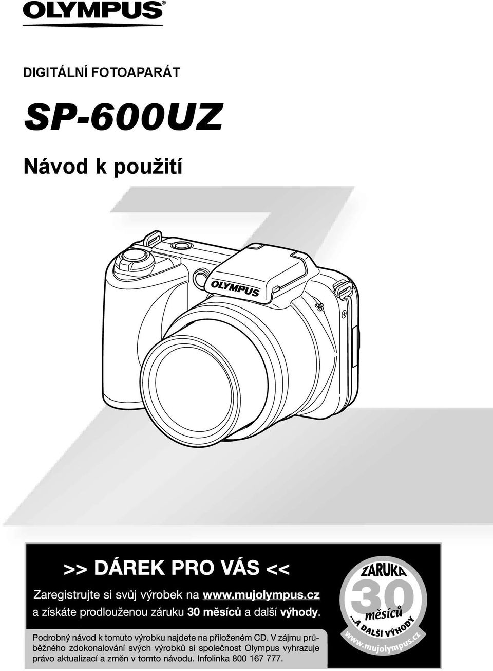 SP-600UZ
