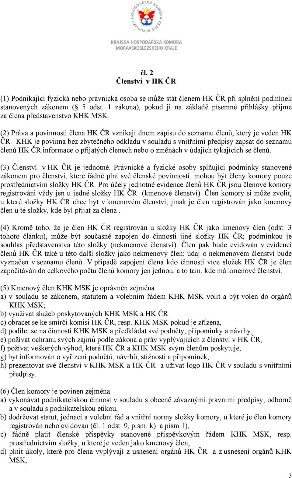 KHK je povinna bez zbytečného odkladu v souladu s vnitřními předpisy zapsat do seznamu členů HK ČR informace o přijatých členech nebo o změnách v údajích týkajících se členů.