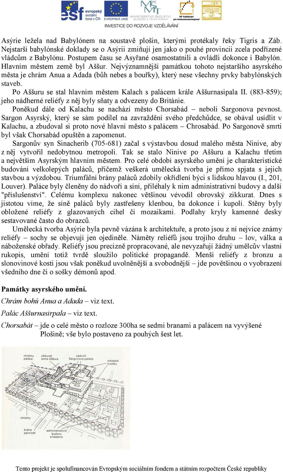 Nejvýznamnější památkou tohoto nejstaršího asyrského města je chrám Anua a Adada (bůh nebes a bouřky), který nese všechny prvky babylónských staveb.