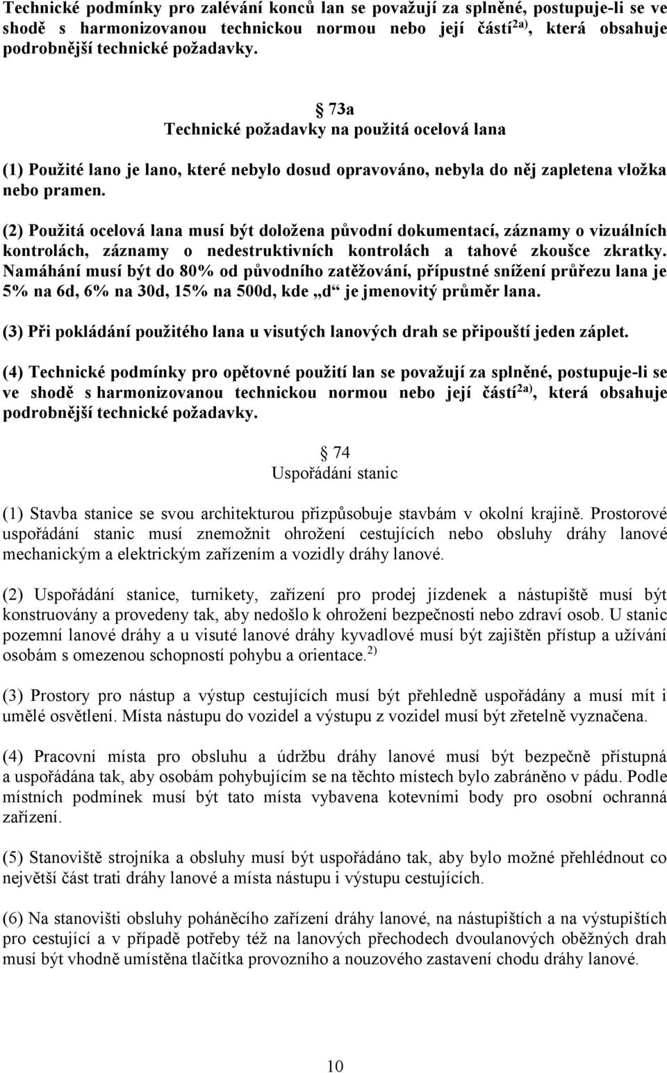 (2) Použitá ocelová lana musí být doložena původní dokumentací, záznamy o vizuálních kontrolách, záznamy o nedestruktivních kontrolách a tahové zkoušce zkratky.