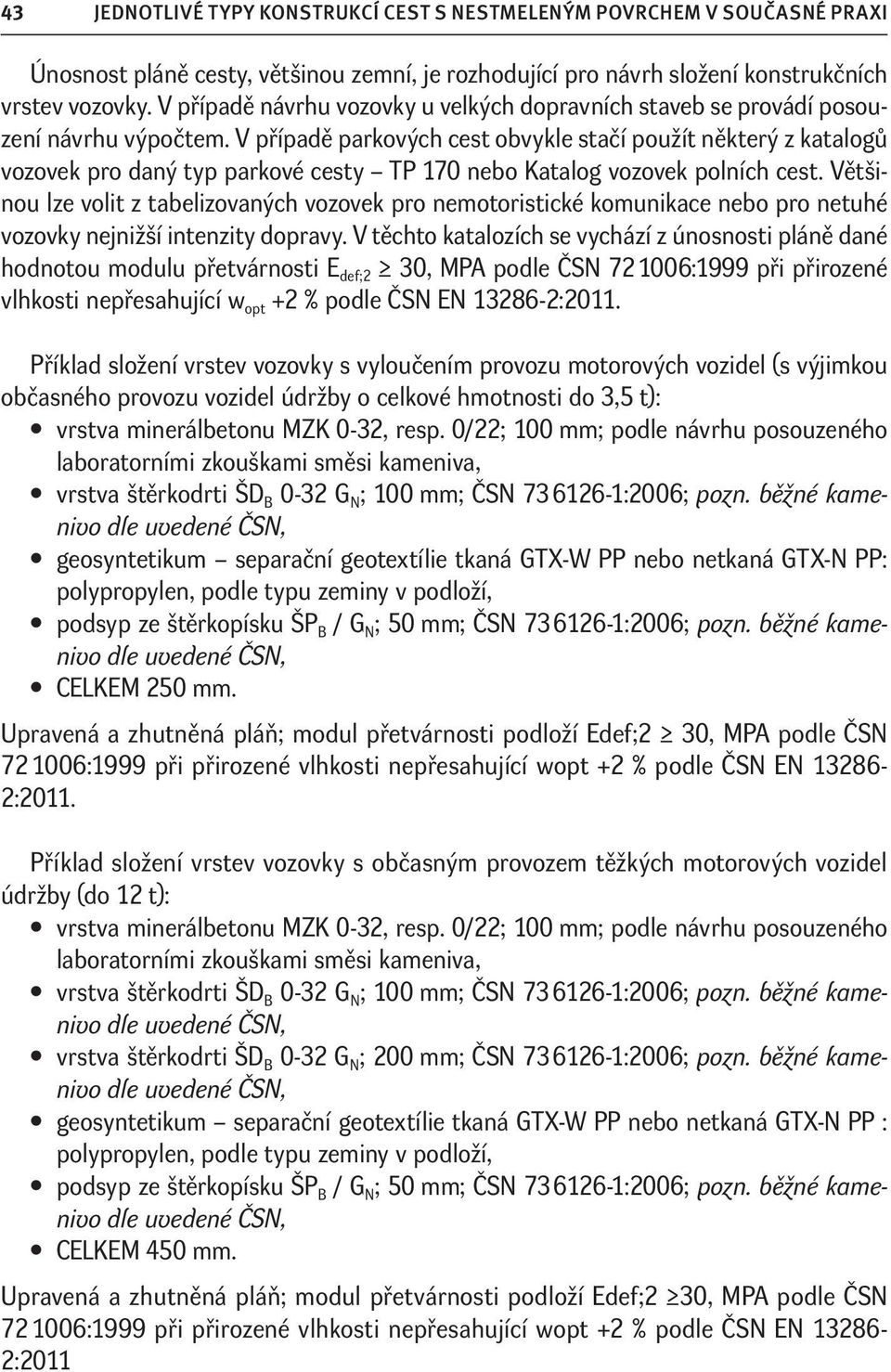 V případě parkových cest obvykle stačí použít některý z katalogů vozovek pro daný typ parkové cesty TP 170 nebo Katalog vozovek polních cest.