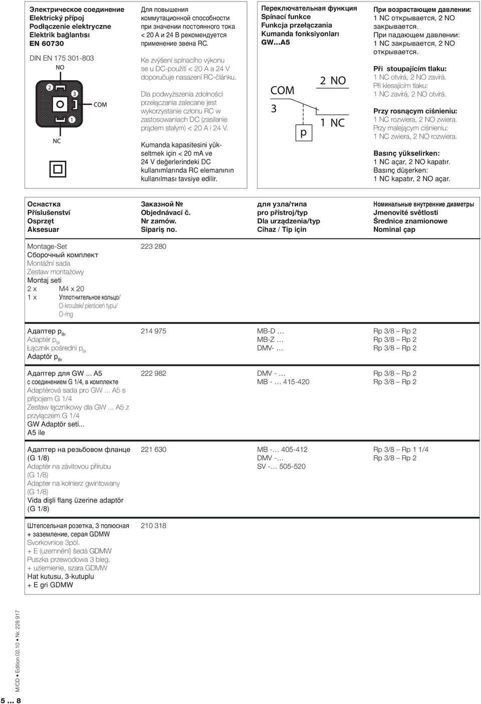 Dla podwyższenia zdolności przełączania zalecane jest wykorzystanie członu RC w zastosowaniach DC (zasilanie prądem stałym) < 0 A i V.