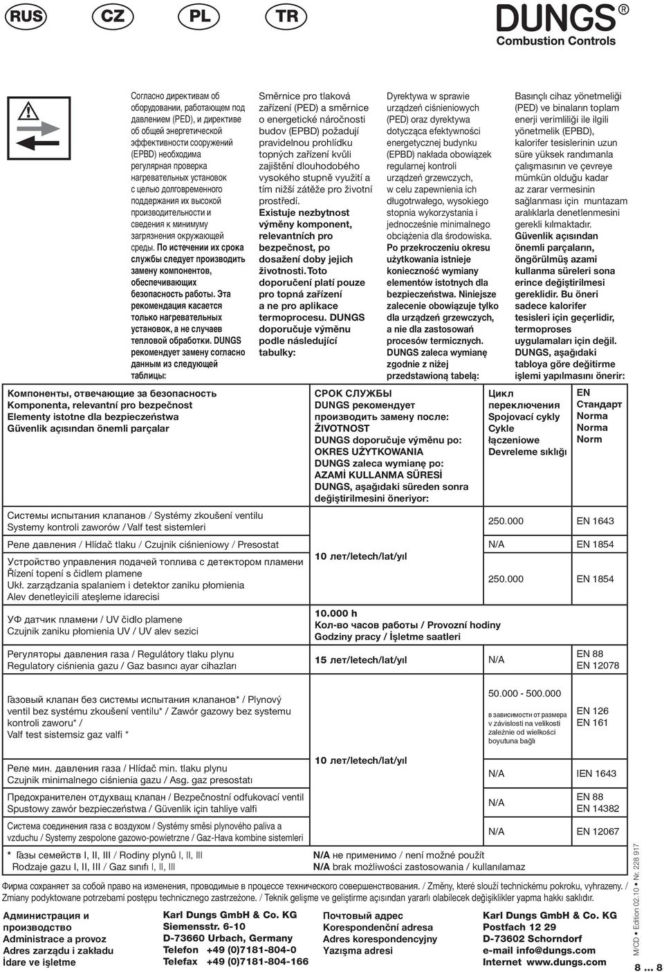 По истечении их срока службы следует производить замену компонентов, обеспечивающих безопасность работы. Эта рекомендация касается только нагревательных установок, а не случаев тепловой обработки.