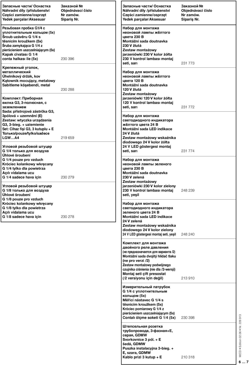 Кепежный уголок, металлический Úhelníkový držák, kov Kątownik mocujący, metalowy Sabitleme köµebendi, metal Комплект: Пибоная вилка G, -полюсная, с заземлением Sada: řístrojová zástrčka G, ólová +