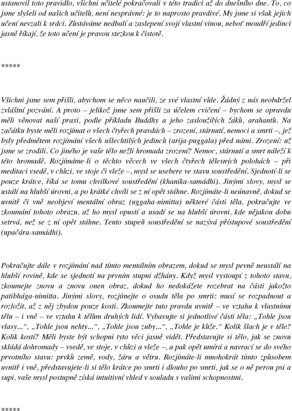Všichni jsme sem přišli, abychom se něco naučili, ze své vlastní vůle. Žádný z nás neobdržel zvláštní pozvání.