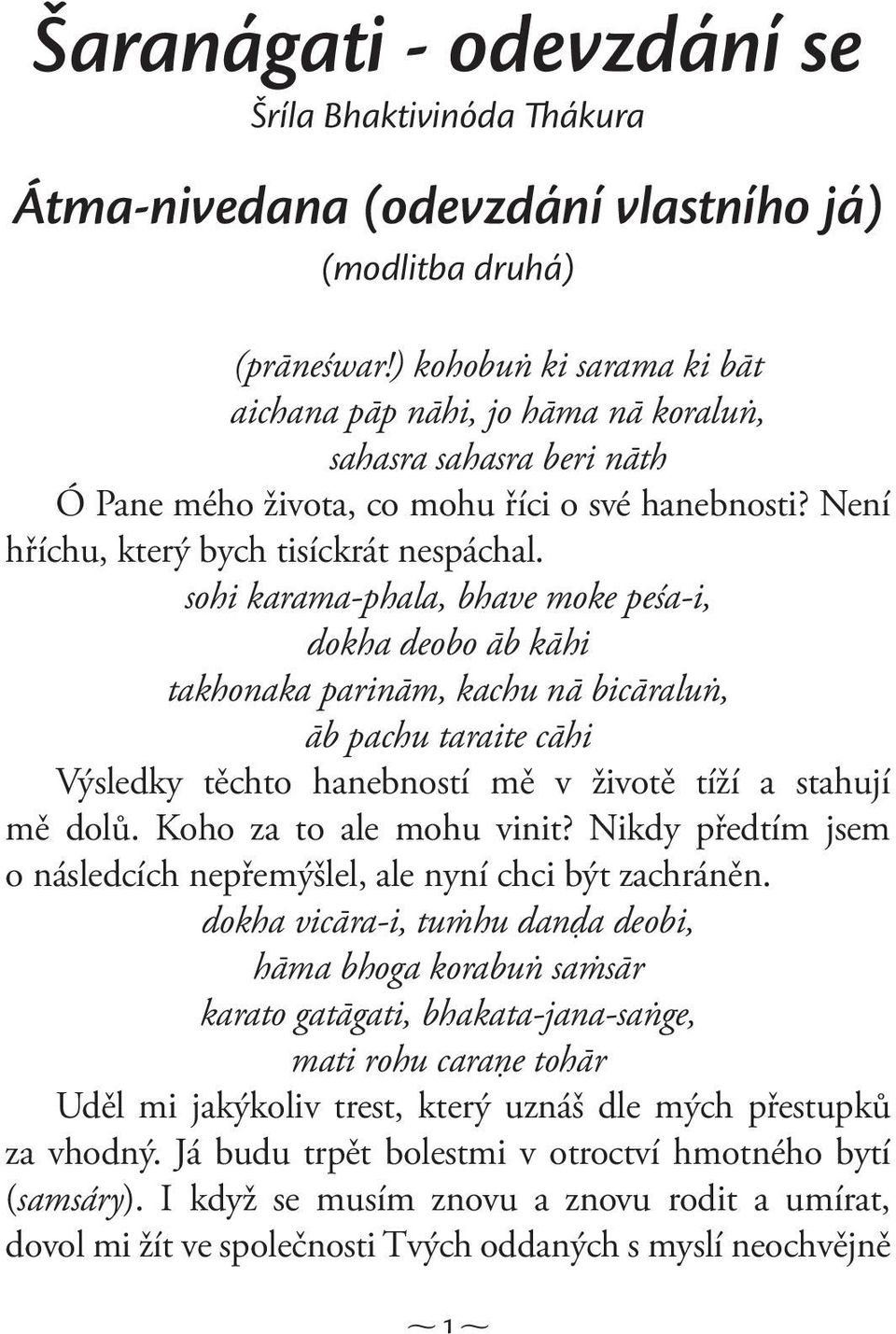 sohi karama-phala, bhave moke peśa-i, dokha deobo āb kāhi takhonaka parinām, kachu nā bicāraluň, āb pachu taraite cāhi Výsledky těchto hanebností mě v životě tíží a stahují mě dolů.