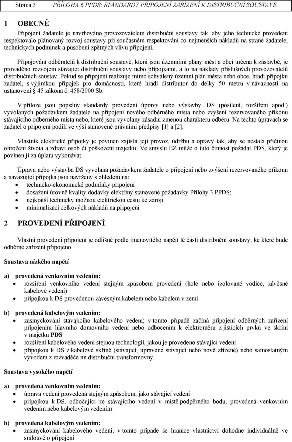 Připojování odběratelů k distribuční soustavě, která jsou územními plány měst a obcí určena k zástavbě, je prováděno rozvojem stávající distribuční soustavy nebo přípojkami, a to na náklady