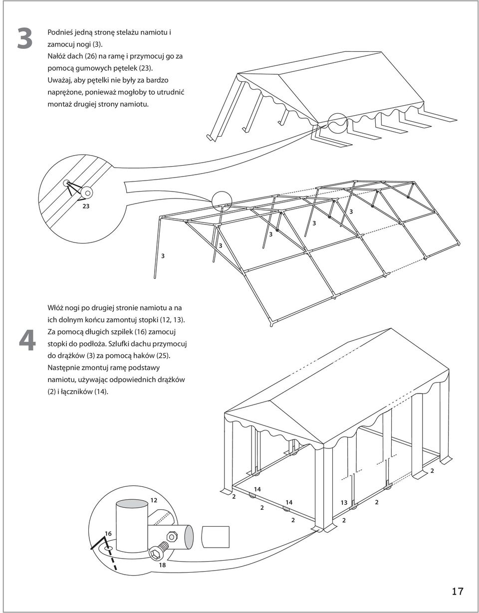 Włóż nogi po drugiej stronie namiotu a na ich dolnym końcu zamontuj stopki (, ).