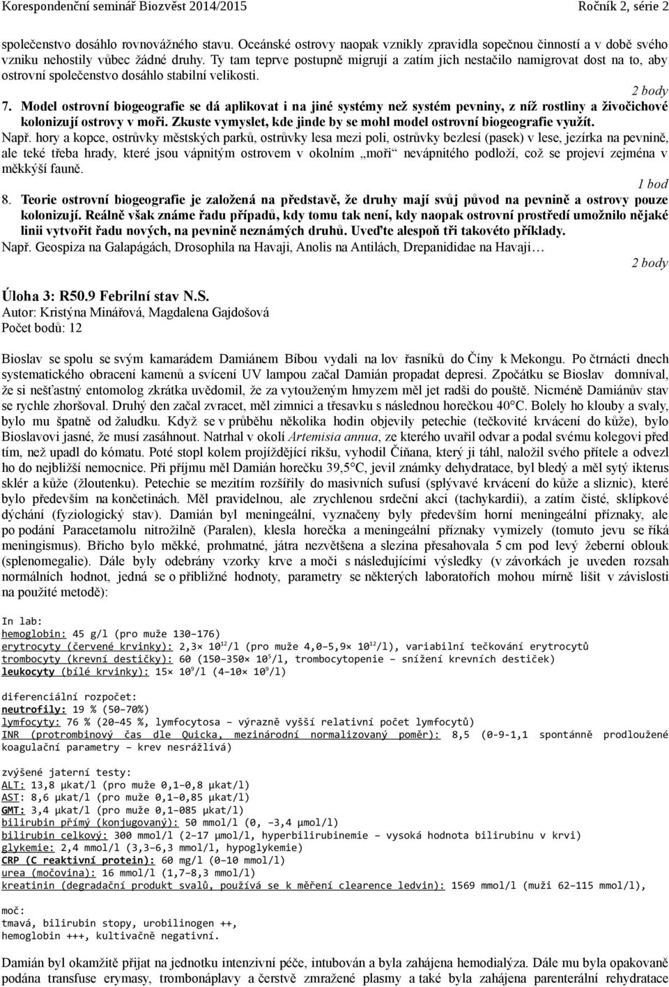 Model ostrovní biogeografie se dá aplikovat i na jiné systémy než systém pevniny, z níž rostliny a živočichové kolonizují ostrovy v moři.