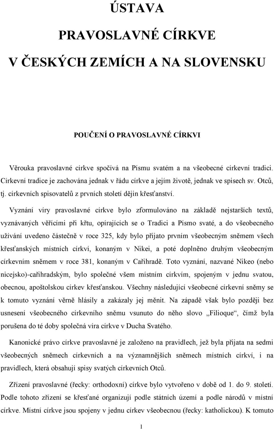 Vyznání víry pravoslavné církve bylo zformulováno na základě nejstarších textů, vyznávaných věřícími při křtu, opírajících se o Tradici a Písmo svaté, a do všeobecného užívání uvedeno částečně v roce