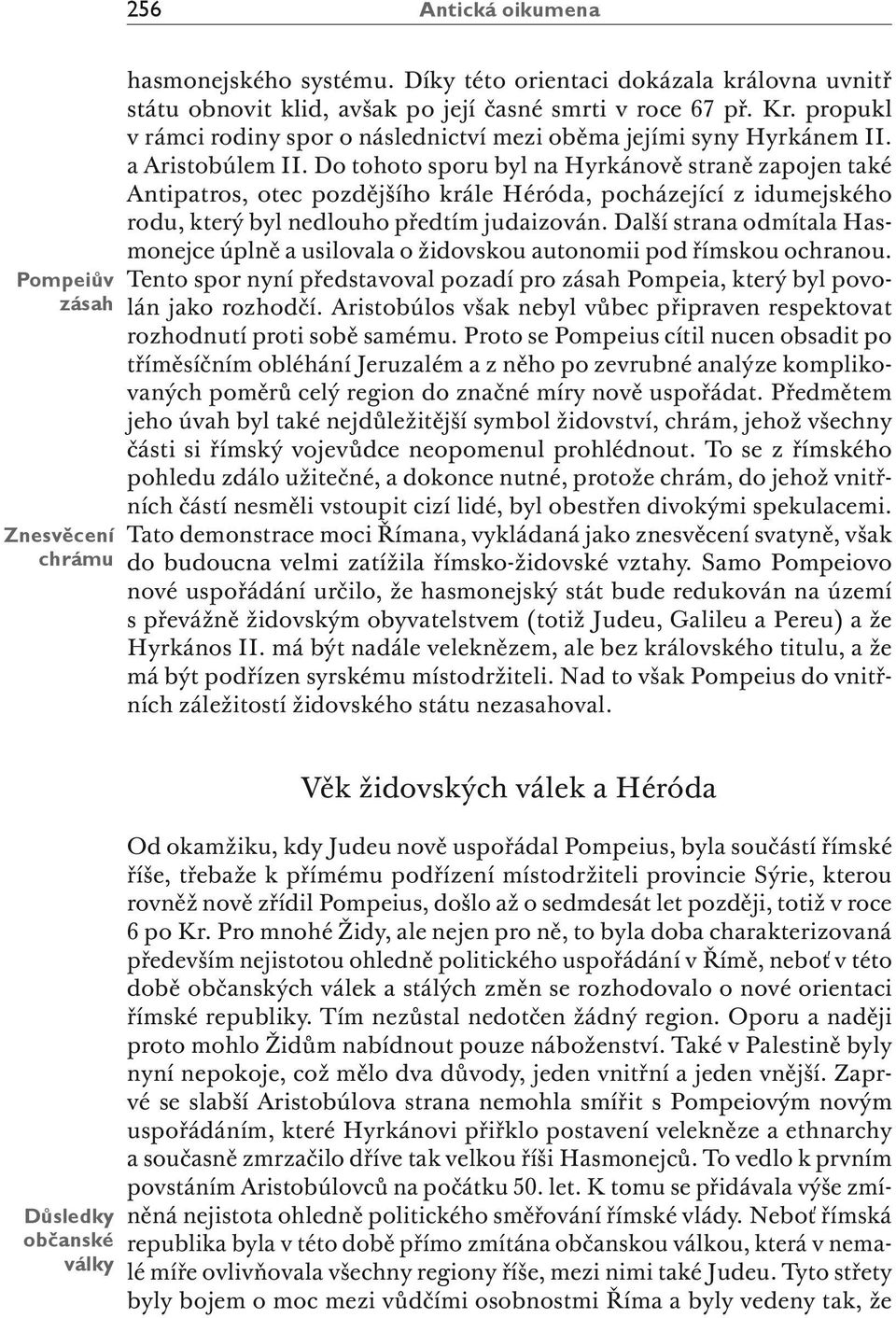 Do tohoto sporu byl na Hyrkánově straně zapojen také Antipatros, otec pozdějšího krále Héróda, pocházející z idumejského rodu, který byl nedlouho předtím judaizován.