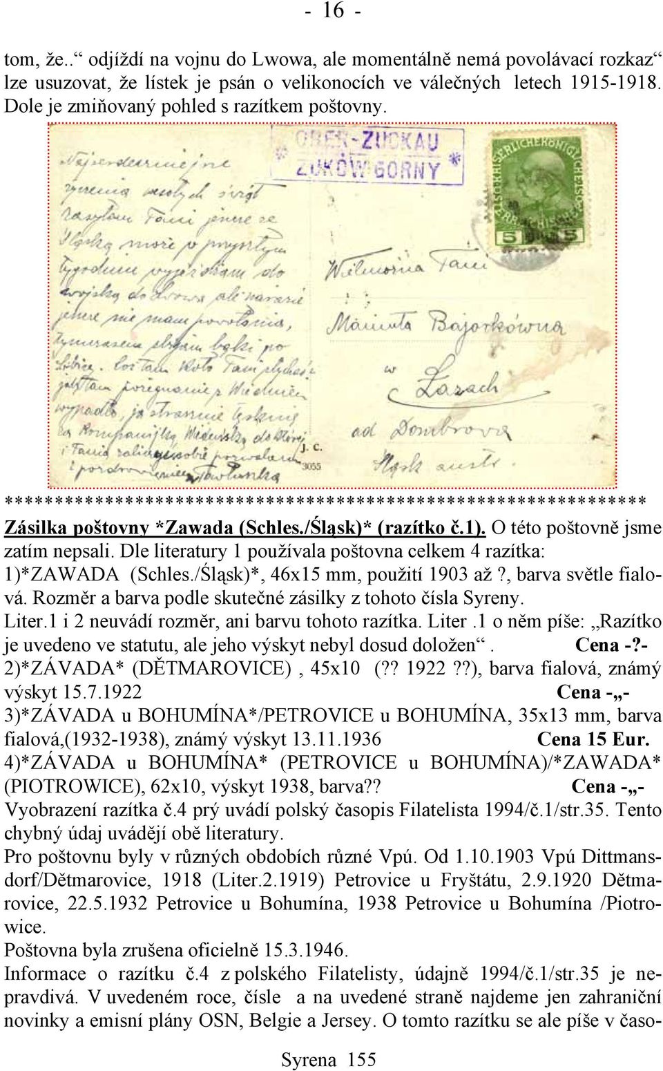 O této poštovně jsme zatím nepsali. Dle literatury 1 používala poštovna celkem 4 razítka: 1)*ZAWADA (Schles./Śląsk)*, 46x15 mm, použití 1903 až?, barva světle fialová.