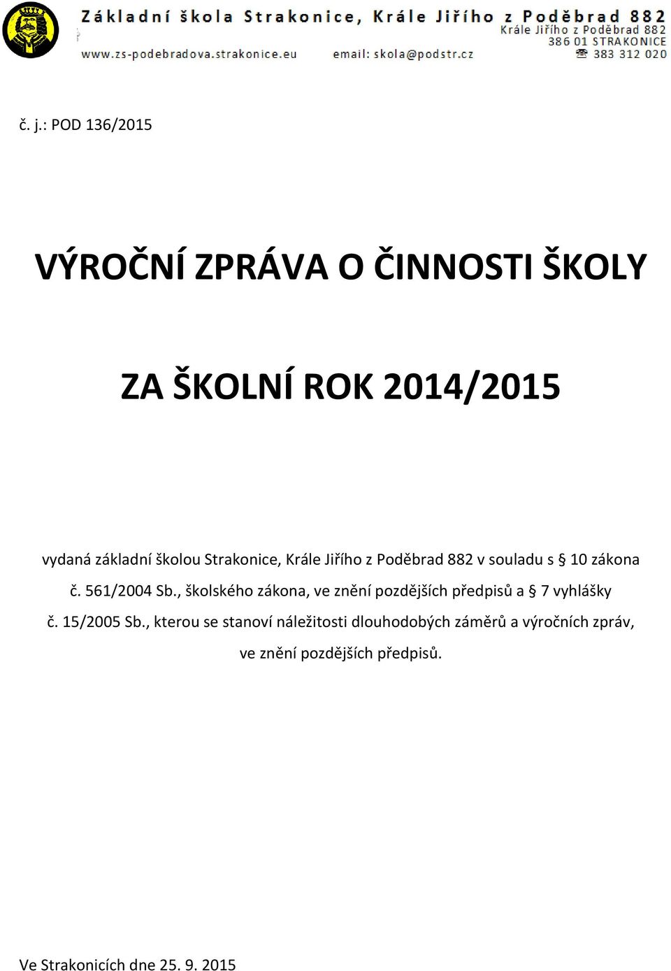 , školského zákona, ve znění pozdějších předpisů a 7 vyhlášky č. 15/2005 Sb.