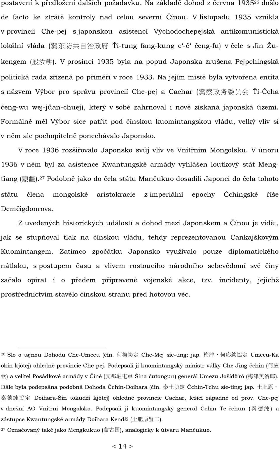 V prosinci 1935 byla na popud Japonska zrušena Pejpchingská politická rada zřízená po příměří v roce 1933.