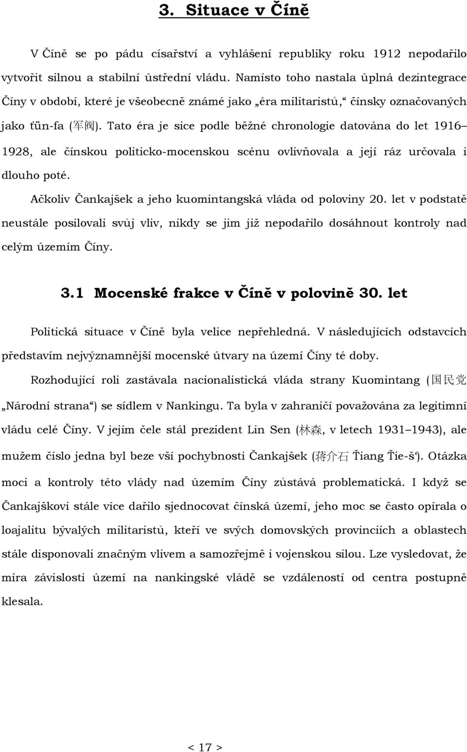 Tato éra je sice podle běžné chronologie datována do let 1916 1928, ale čínskou politicko-mocenskou scénu ovlivňovala a její ráz určovala i dlouho poté.