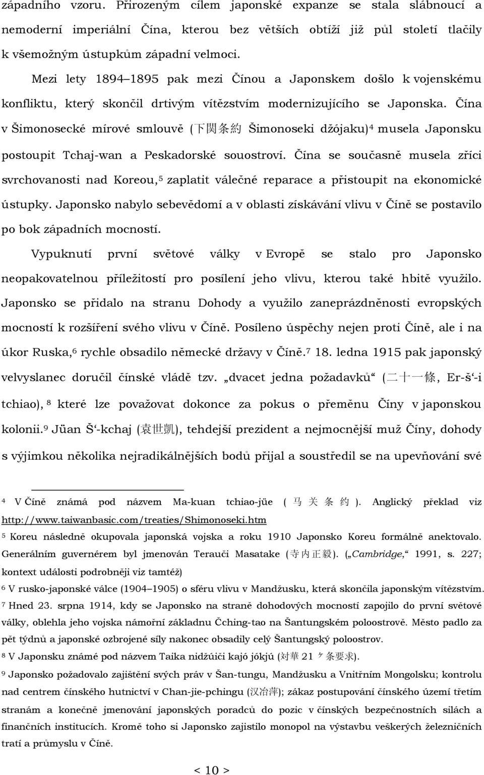 Čína v Šimonosecké mírové smlouvě ( 下 関 条 約 Šimonoseki džójaku) 4 musela Japonsku postoupit Tchaj-wan a Peskadorské souostroví.