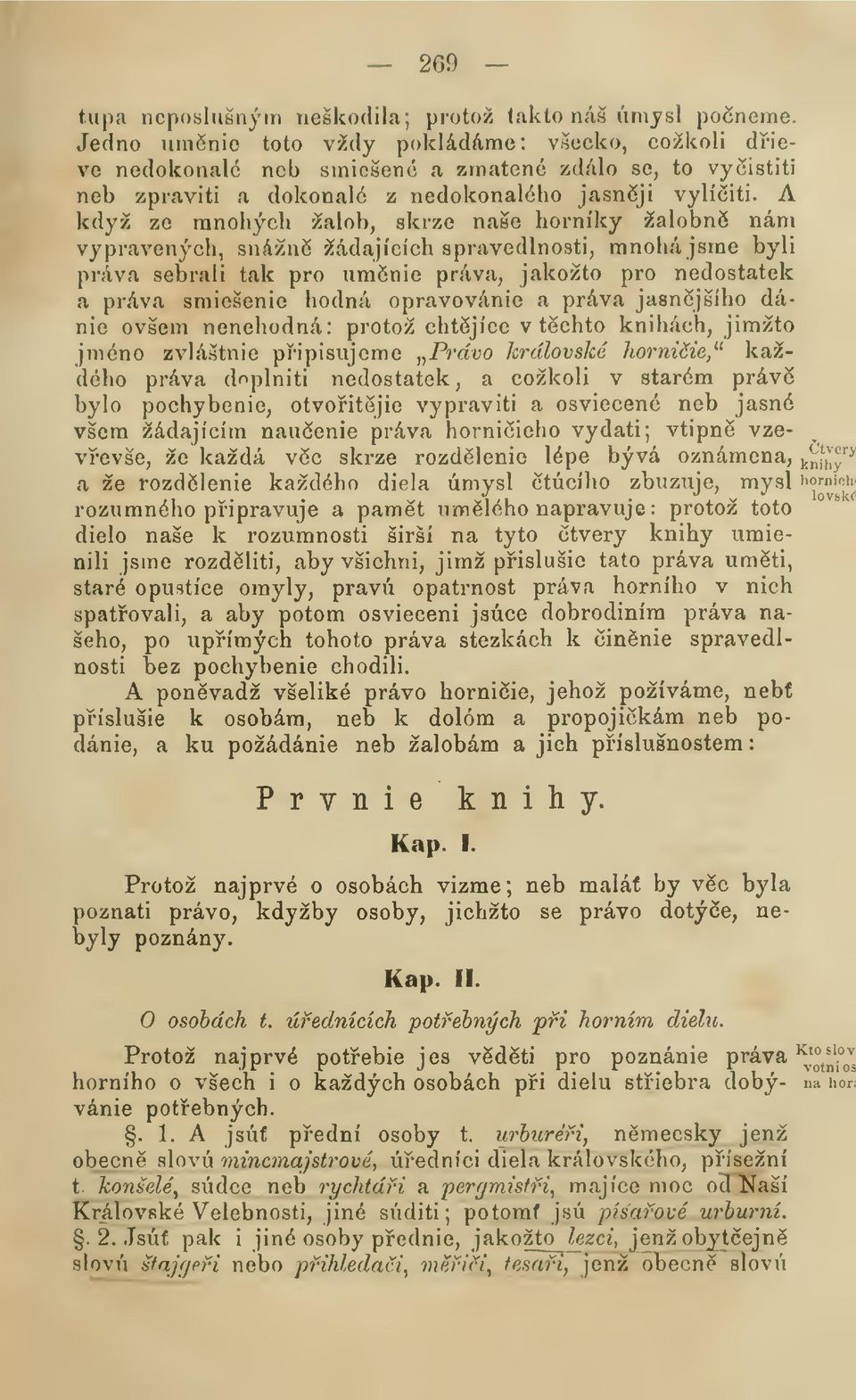 A když ze mnohých žalob, skrze naše horníky žalobn nám vypravených, snažn žádajících spravedlnosti, mnohá jsme byli práva sebrali tak pro umnie práva, jakožto pro nedostatek a práva smiešenie hodná