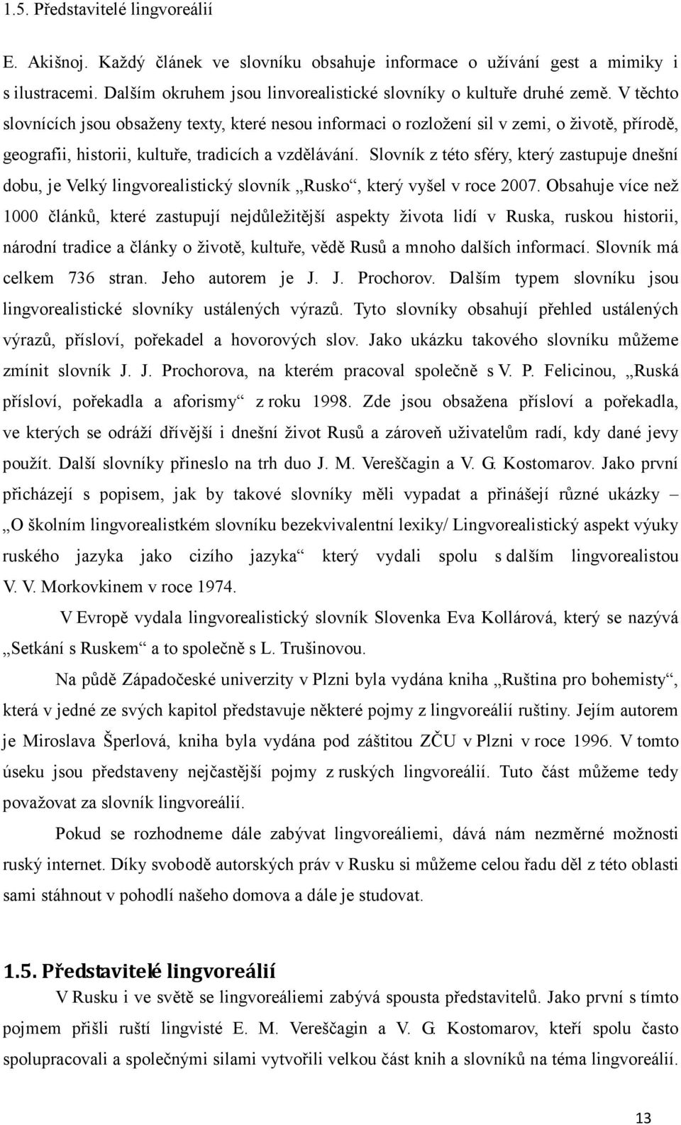 Slovník z této sféry, který zastupuje dnešní dobu, je Velký lingvorealistický slovník Rusko, který vyšel v roce 2007.