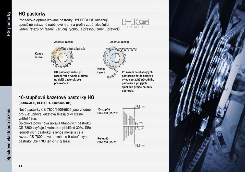 10-stupňové kazetové pastorky HG (DURA-ACE, ULTEGRA, Shimano 105) Nové pastorky CS-7800/6600/5600 jsou vhodné pro 9-stupňová kazetová tělesa díky stejné vnitřní šířce.