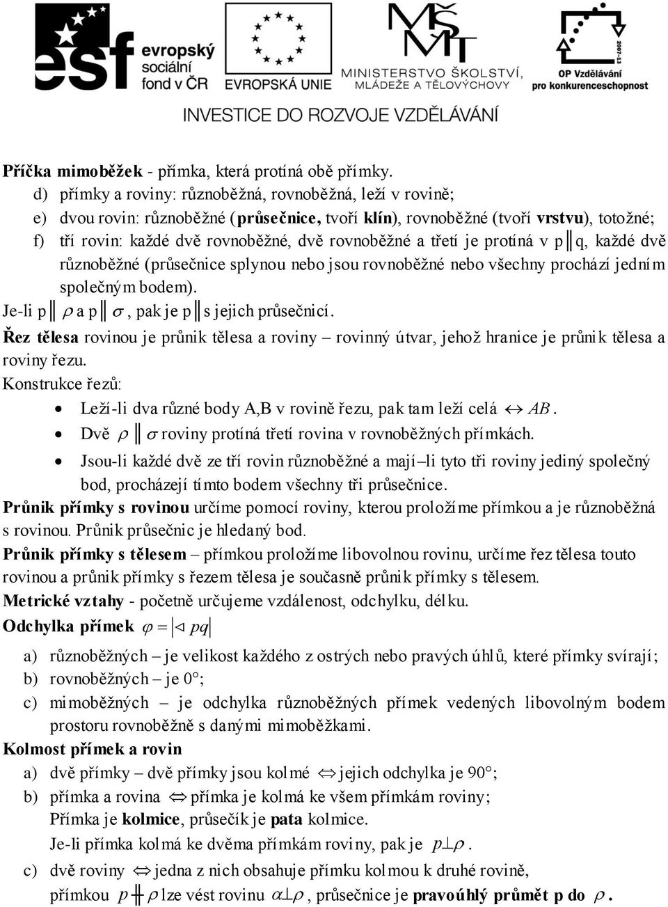 třetí je protíná v p q, každé dvě různoběžné (průsečnice splynou nebo jsou rovnoběžné nebo všechny prochází jedním společným bodem). Je-li p a p, pak je p s jejich průsečnicí.