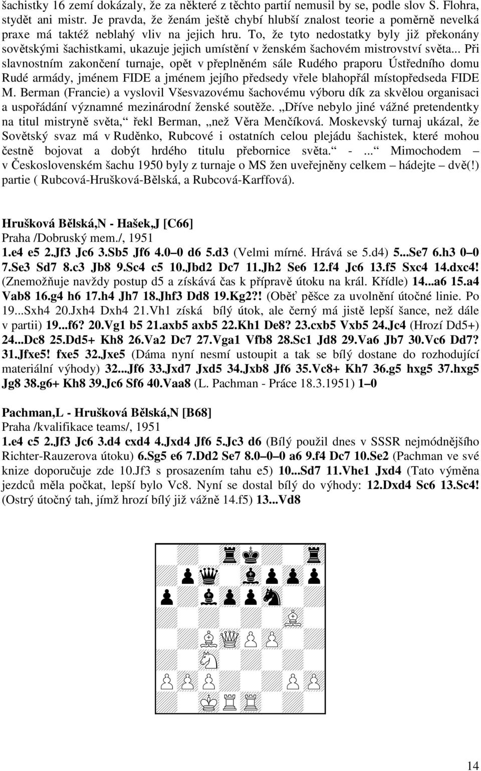 To, že tyto nedostatky byly již překonány sovětskými šachistkami, ukazuje jejich umístění v ženském šachovém mistrovství světa.