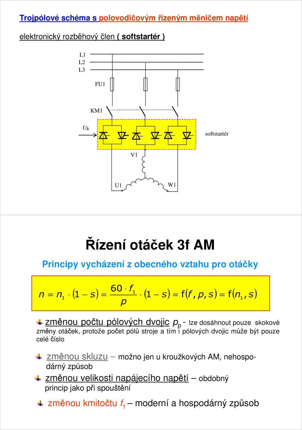 p - lze dosáhnout pouze skokové změny otáček, protože počet pólů stroje a tím i pólových dvojic může být pouze celé číslo změnou skluzu možno jen u