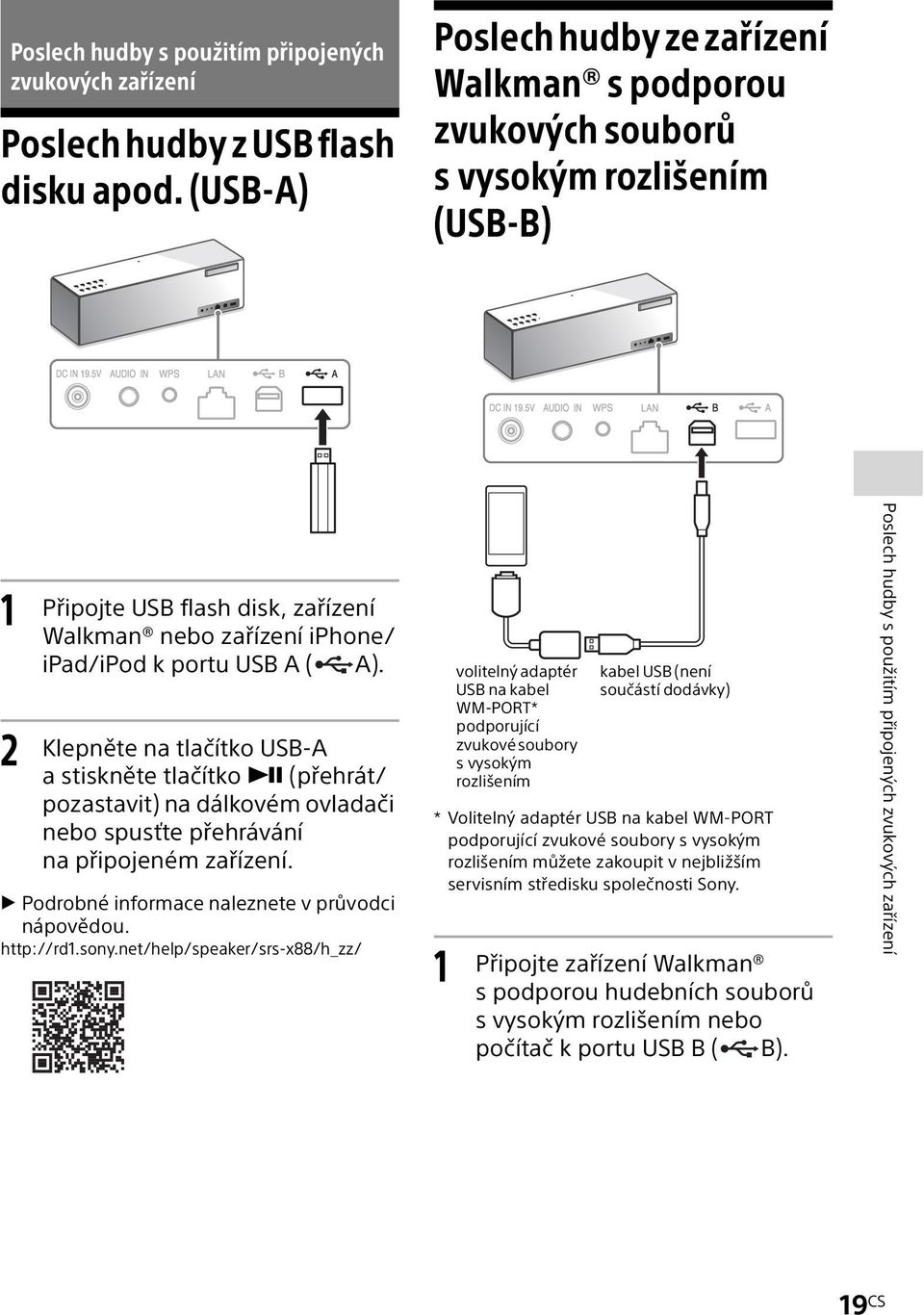 Klepněte na tlačítko USB-A a stiskněte tlačítko (přehrát/ pozastavit) na dálkovém ovladači nebo spusťte přehrávání na připojeném zařízení. Podrobné informace naleznete v průvodci nápovědou.