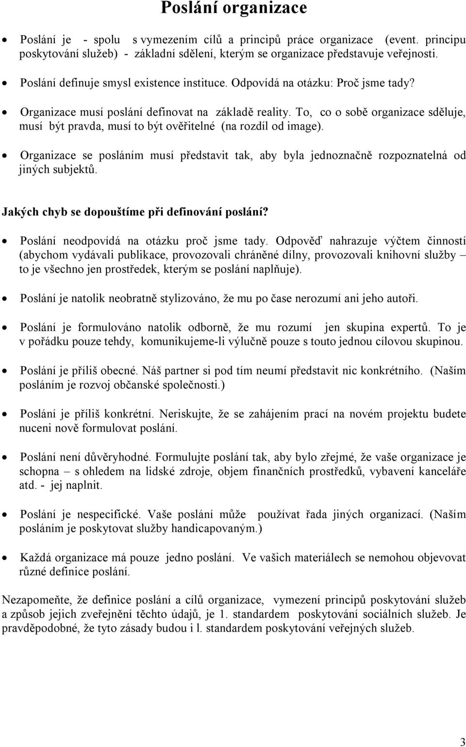 To, co o sobě organizace sděluje, musí být pravda, musí to být ověřitelné (na rozdíl od image). Organizace se posláním musí představit tak, aby byla jednoznačně rozpoznatelná od jiných subjektů.