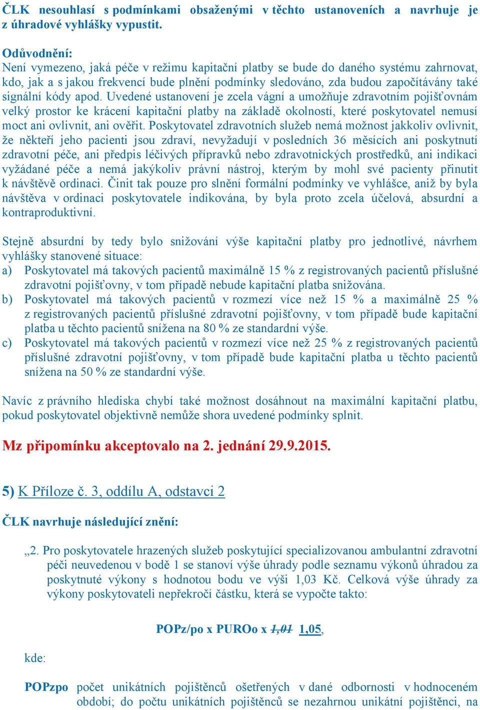 Uvedené ustanovení je zcela vágní a umožňuje zdravotním pojišťovnám velký prostor ke krácení kapitační platby na základě okolností, které poskytovatel nemusí moct ani ovlivnit, ani ověřit.