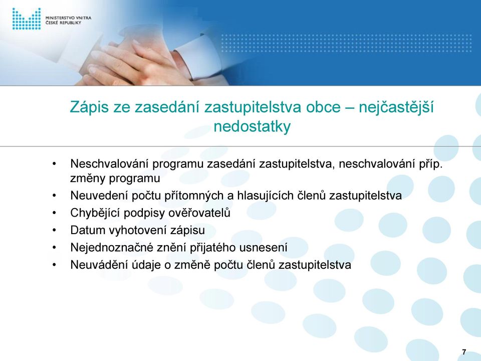 změny programu Neuvedení počtu přítomných a hlasujících členů zastupitelstva Chybějící