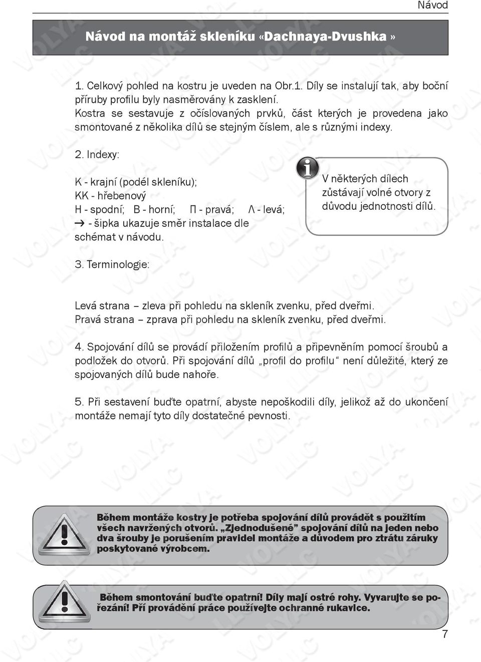 . Indexy: К - krajní (podél skleníku); КК - hřebenový Н - spodní; - horní; П - pravá; Л - levá; - šipka ukazuje směr instalace dle schémat v návodu.