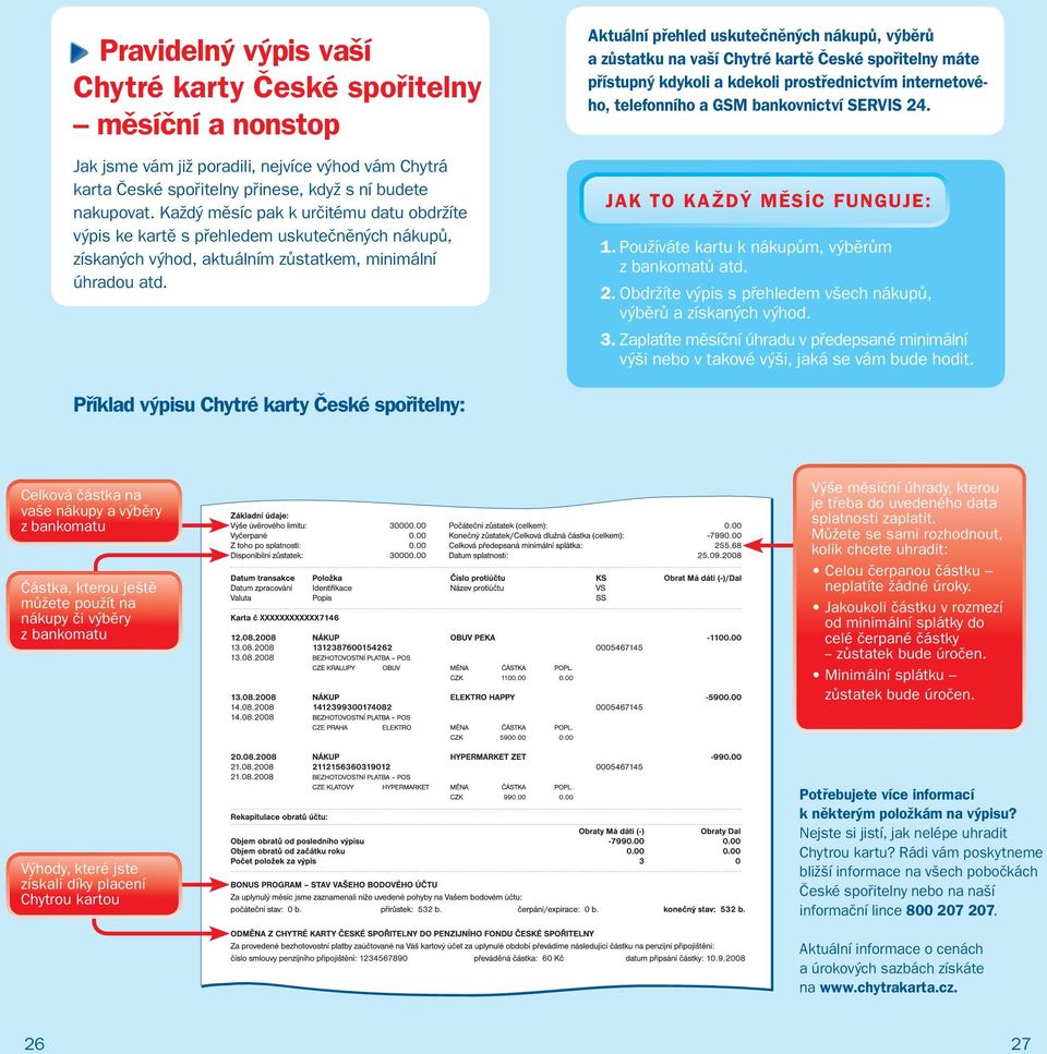 Aktuální přehled uskutečněných nákupů, výběrů a zůstatku na vaší Chytré kartě České spořitelny máte přístupný kdykoli a kdekoli prostřednictvím internetového, telefonního a GSM bankovnictví SERVIS 24.