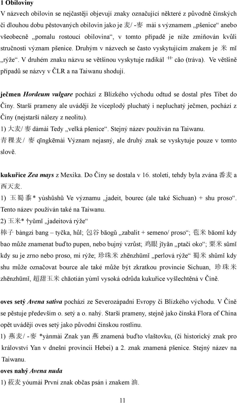 V druhém znaku názvu se většinou vyskytuje radikál 艹 cǎo (tráva). Ve většině případů se názvy v ČLR a na Taiwanu shodují.