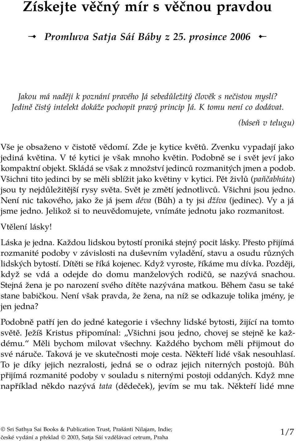 V té kytici je však mnoho květin. Podobně se i svět jeví jako kompaktní objekt. Skládá se však z množství jedinců rozmanitých jmen a podob.