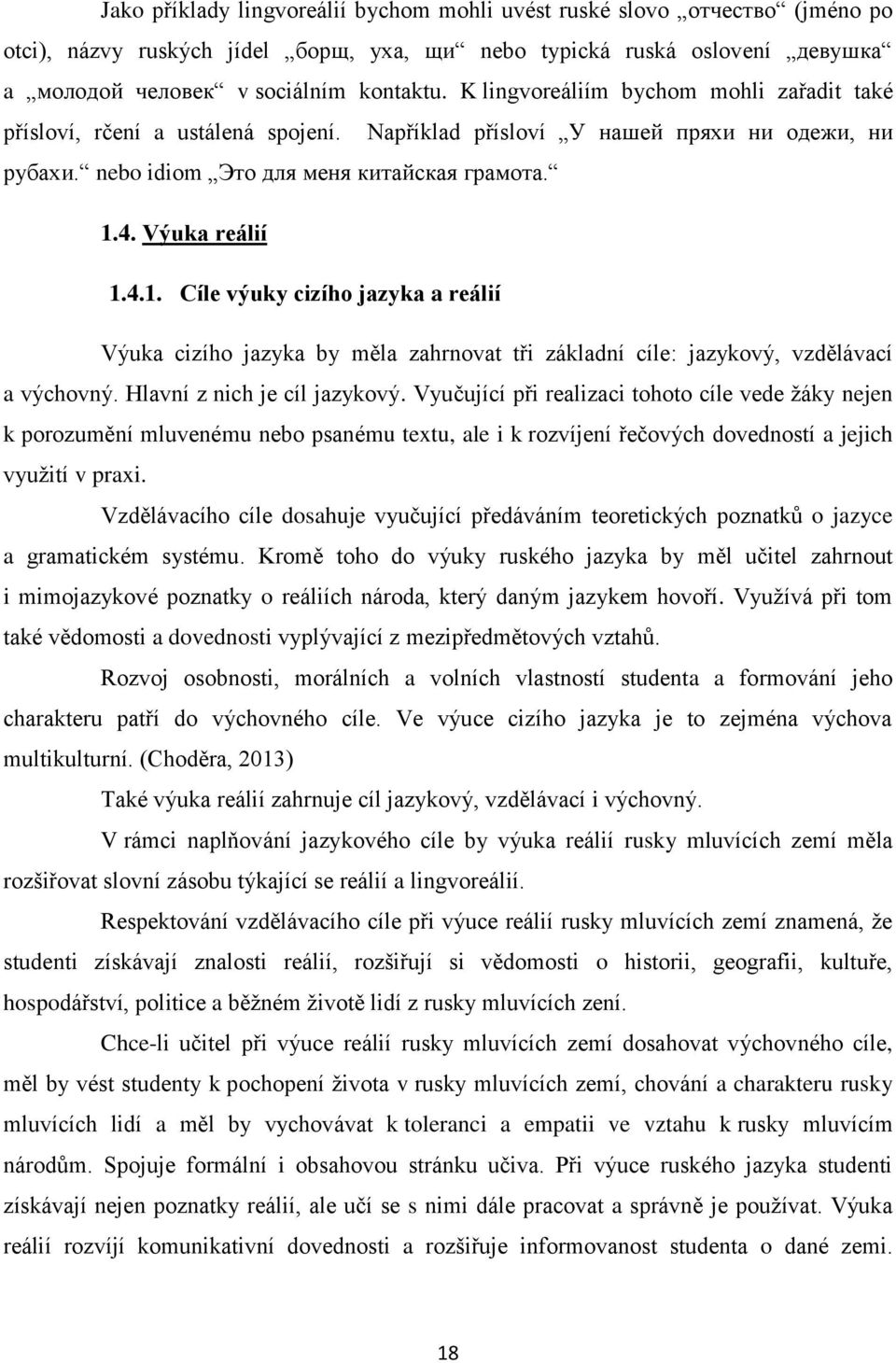 4. Výuka reálií 1.4.1. Cíle výuky cizího jazyka a reálií Výuka cizího jazyka by měla zahrnovat tři základní cíle: jazykový, vzdělávací a výchovný. Hlavní z nich je cíl jazykový.