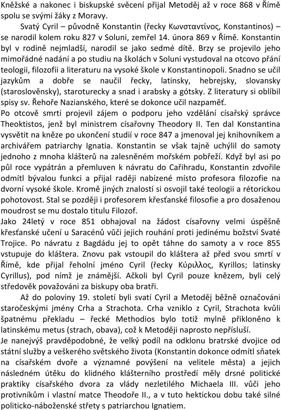 Brzy se projevilo jeho mimořádné nadání a po studiu na školách v Soluni vystudoval na otcovo přání teologii, filozofii a literaturu na vysoké škole v Konstantinopoli.