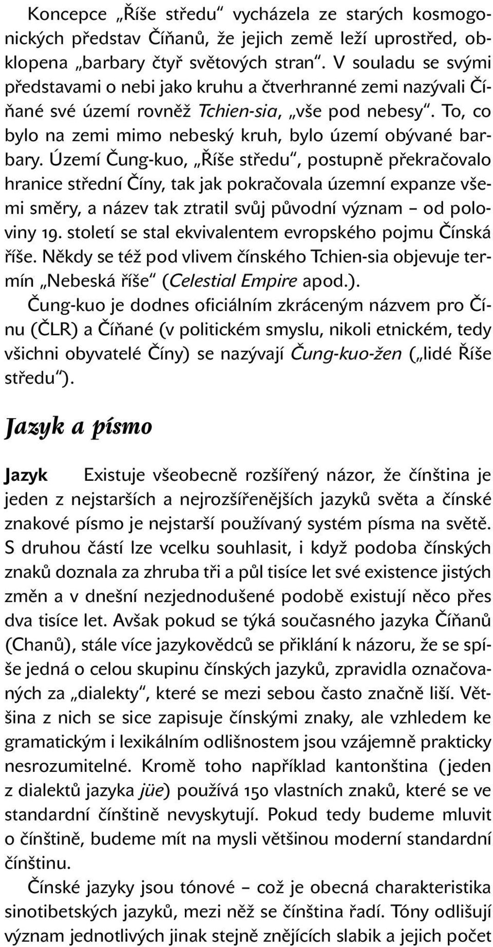 Území Čung-kuo, Říše středu, postupně překračovalo hranice střední Číny, tak jak pokračovala územní expanze všemi směry, a název tak ztratil svůj původní význam od poloviny 19.