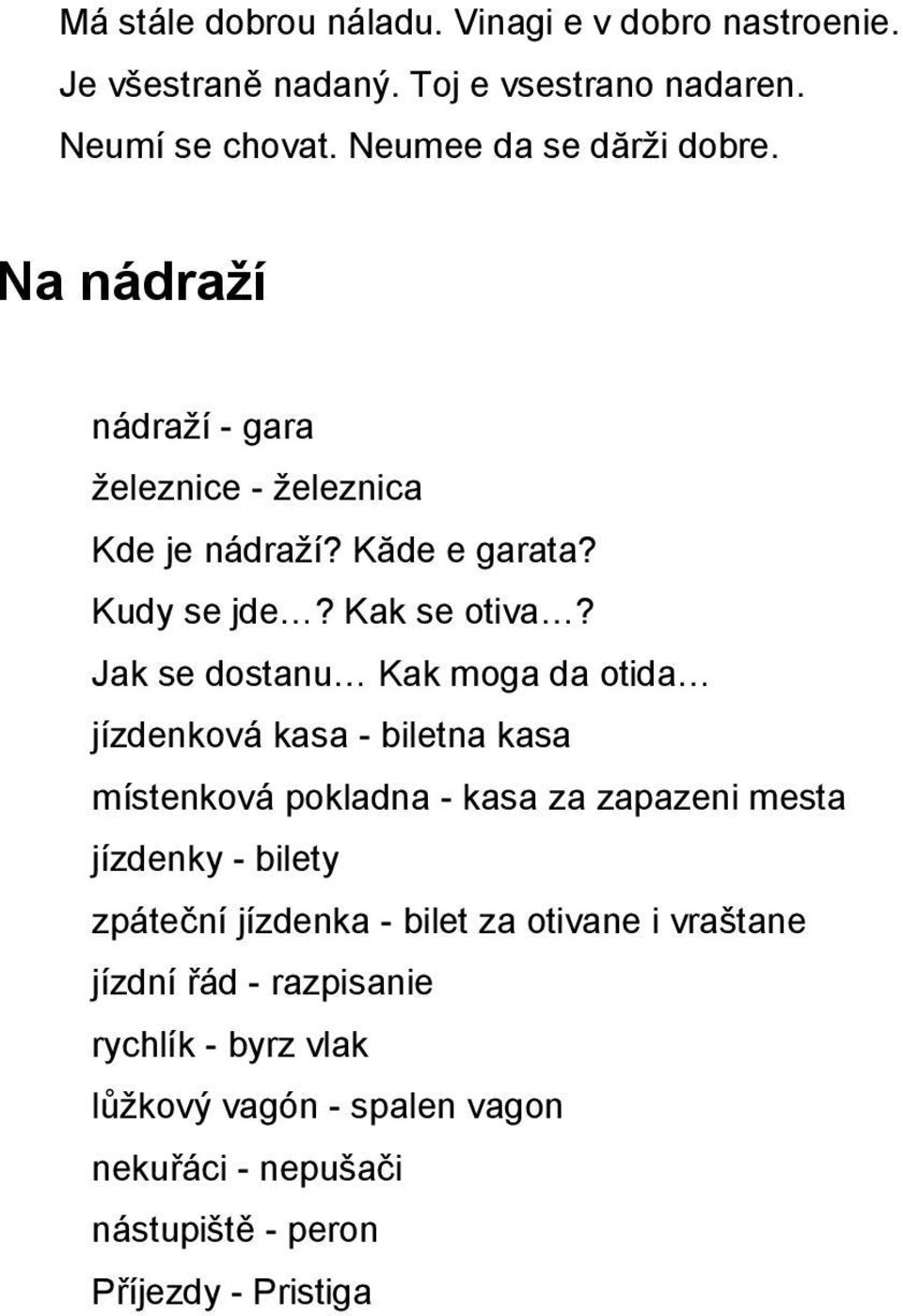 Jak se dostanu Kak moga da otida jízdenková kasa - biletna kasa místenková pokladna - kasa za zapazeni mesta jízdenky - bilety zpáteční